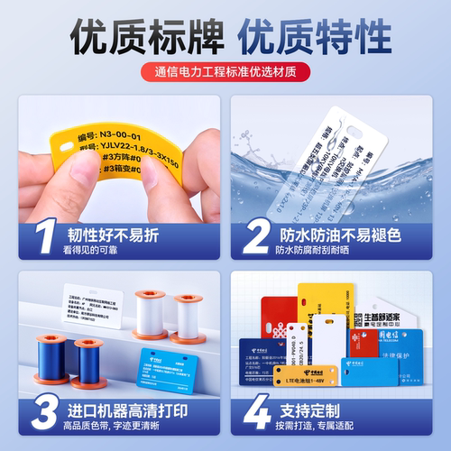 代打印电缆标识牌电缆挂牌32*68吊牌定制光缆PVC标牌塑料挂牌定做电力线缆光纤设备铭牌标示牌手写标识牌树牌 - 图2