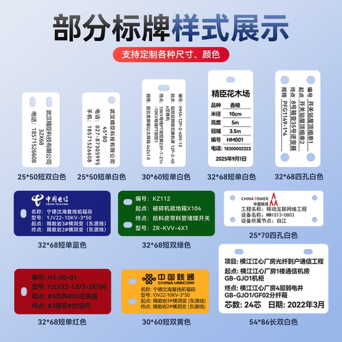 代打印电缆标识牌电缆挂牌32*68吊牌定制光缆PVC标牌塑料挂牌定做电力线缆光纤设备铭牌标示牌手写标识牌树牌 - 图1