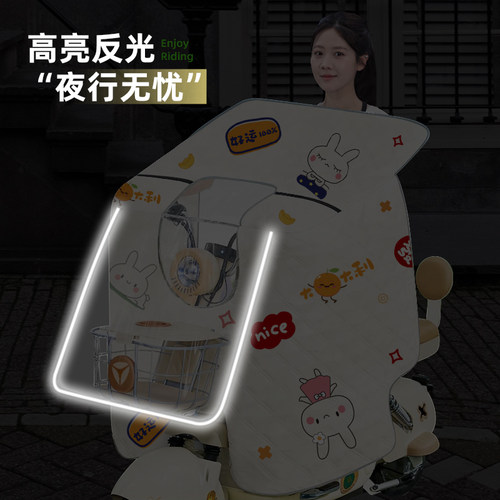 新款电动车挡风被夏季全包防晒遮阳罩小型电瓶车防风挡雨四季通用 - 图2