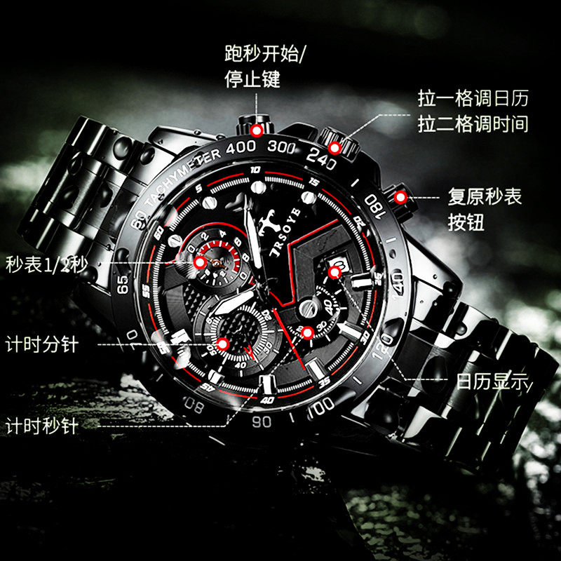 钢带皮带霸气商务全自动炫酷石英表 clnai国产腕表