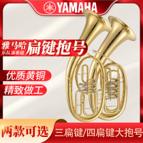 Yamaha tri-flat key infrasonic quad-flat key on bass large number holding instrument down-B-tune orchestra Leg