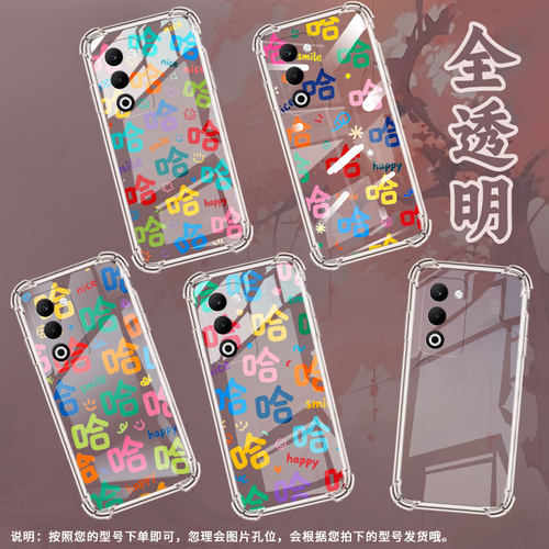 适用OPPOA59国外2023气囊手机壳OPPOA5M四角防摔0pp0A5x国外版手机壳许多哈字高级感OPPOA3Pro商务保护套 - 图3
