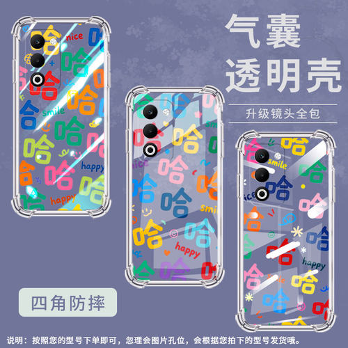 适用OPPOA59国外2023气囊手机壳OPPOA5M四角防摔0pp0A5x国外版手机壳许多哈字高级感OPPOA3Pro商务保护套 - 图2