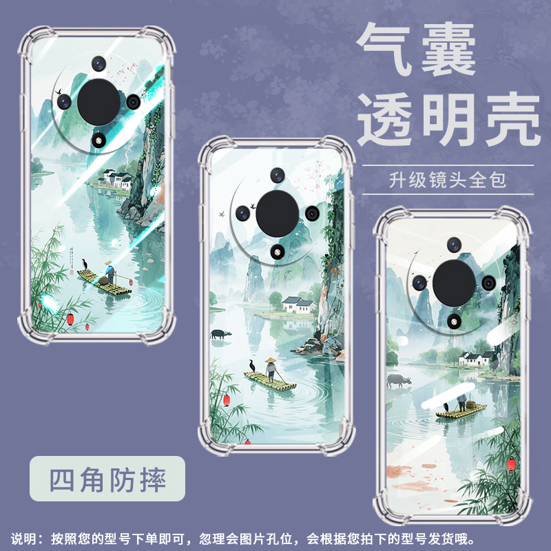适用荣耀X9B手机壳荣耀V40Lite/V40桂林山水荣耀X50Pro气囊壳荣耀X50硅胶全包边Honor高级感中国风保护套 - 图2