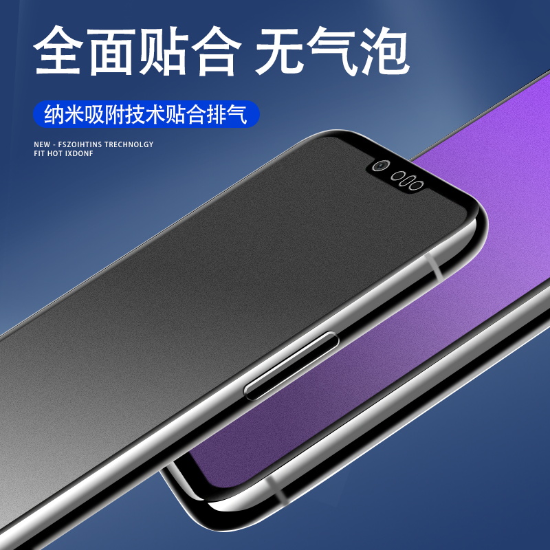 适用lgg9磨砂水凝膜g7thinq高清g8防摔g8thinq钢化g7防爆velvet全屏覆盖LGG8s疏油抗指纹手机屏幕保护贴膜 - 图2