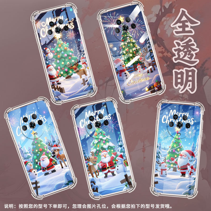 适用荣耀Magic3Pro手机壳Magic6欢乐圣诞荣耀Magic3至臻版气囊壳荣耀Magic5Lite时尚荣耀Magic7Pro保护套,淘宝优惠券,粉丝福利购,淘宝优惠卷