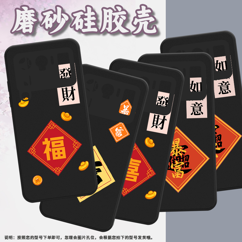 适用RealmeC55手机壳真我C65保护壳4G国外版全包边C55磨砂壳挂绳文字小众潮流暴富套贴纸防指纹耐磨高级感 - 图3