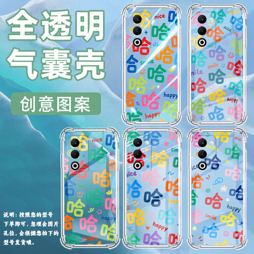 适用OPPOA59国外2023气囊手机壳OPPOA5M四角防摔0pp0A5x国外版手机壳许多哈字高级感OPPOA3Pro商务保护套 - 图1