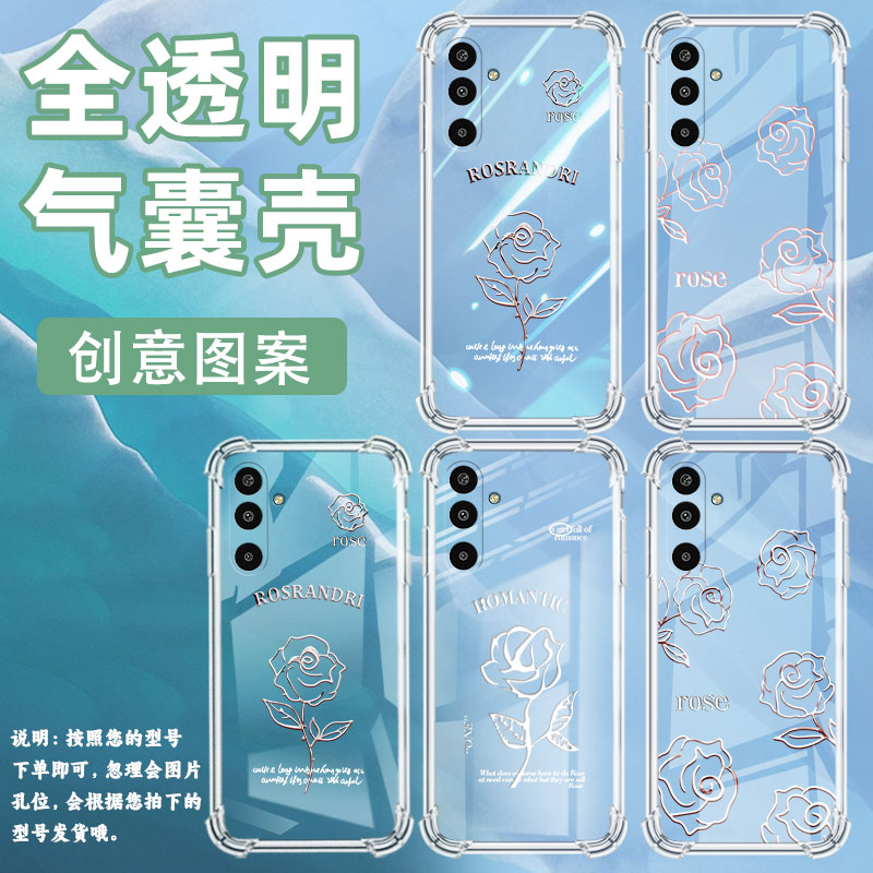 适用三星GalaxyM56手机壳三星A17气囊壳一朵玫瑰三星A21S防摔A01Core时尚三星A01Core中国风潮流保护套 - 图1