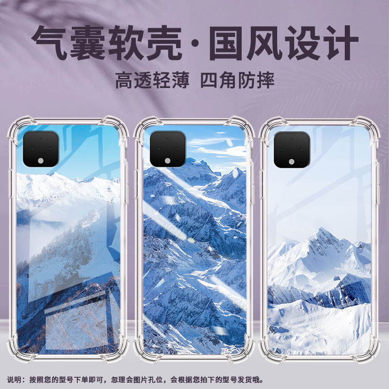 适用谷歌Pixel2手机壳Pixel2XL雪山风景谷歌Pixel3时尚Pixel3XL雪山风景谷歌Pixel3A气囊壳防摔保护套 - 图0