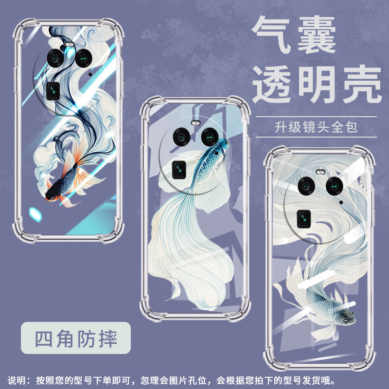 适用OPPOFindX3Pro手机壳0pp0FindX7Ultra时尚水墨斗鱼气囊壳OPPOFindX3/X7Pro中国风FindX2Pro保护套 - 图2