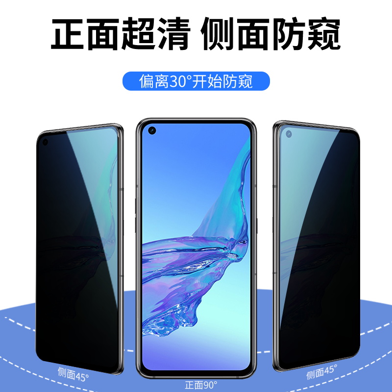 适用于oppoa15s防窥钢化膜OPPO全屏钢化膜A53s高清手机膜a32钢化玻璃a33保护隐私A16K防窥膜a35手机保护贴膜 - 图1