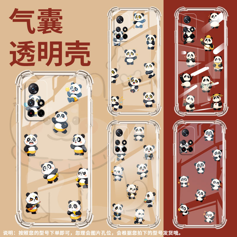 适用小米PocoM3手机壳PocoM3Pro高级感小米PocoM4Q版熊猫PocoM4Pro气囊壳XiaomiPocoM5时尚男女保护套 - 图3