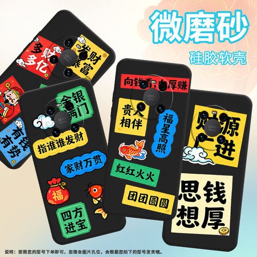 适用华为mate70pro优享版手机壳金银满门huaweimate40e耐磨30pro保护套华为mate70rs防摔aln-al00软壳 - 图3