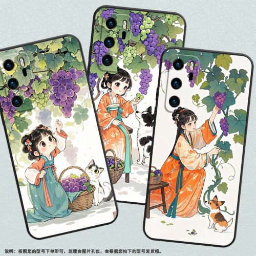 适用华为P9手机壳P40LiteVKY-L29田园生活全包HUAWEIP20保护套P30P20Lite简约ABR-AL60商务Pura70磨砂壳 - 图2