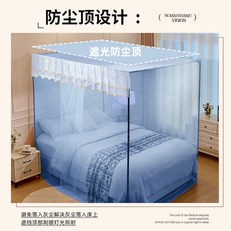 新款防尘顶蚊帐家用单开门加厚支架加密1.5米1.2卧室宿舍老式1米8,淘宝优惠券,粉丝福利购,淘宝优惠卷
