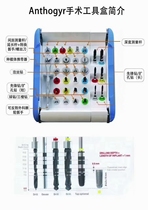 French André Jian Anthogyr surgical tool box original factory box PX OP planting tool box