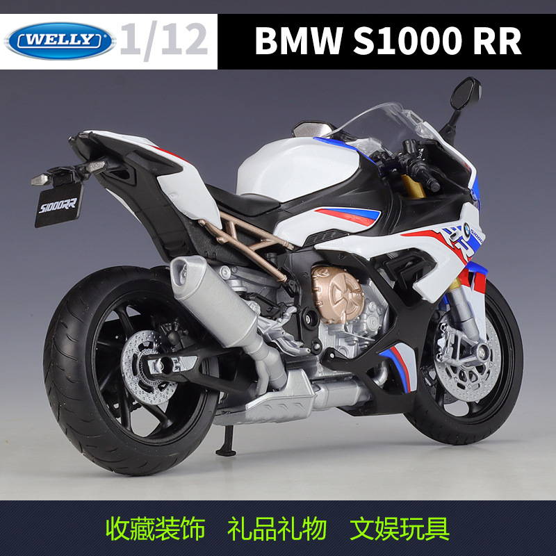 威利WELLY 1:12 宝马S1000RR 双R重机摩托车模型黑色白色 - 图1