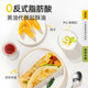 Little Yellow Elephant Butter Hand Pancakes Scallion Pancakes Chicken Chops Cheese Pancakes Chicken Wings Steamed Buns