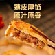 Little Yellow Elephant butter hand pancake, scallion pancake, beef pie, xiaolongbao cheese pancake