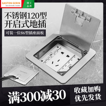 gaston gerin ground socket stainless steel waterproof home opening concealed interior 86 panel ground socket