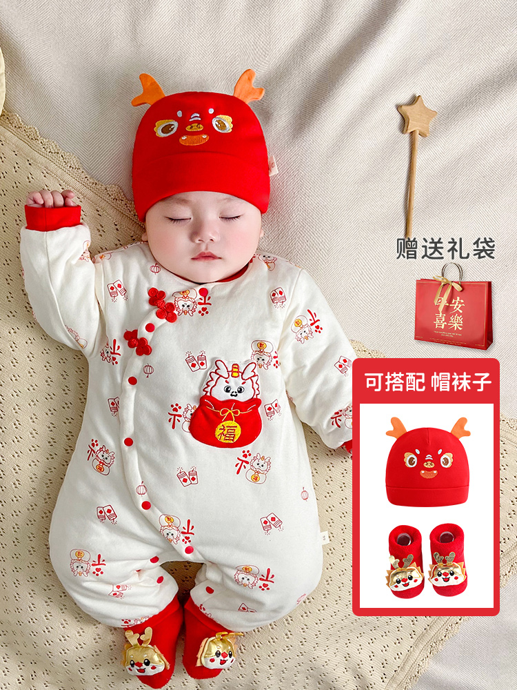 全棉时代官方店新年婴儿拜年服红龙年婴幼儿衣服冬季加厚连体衣满