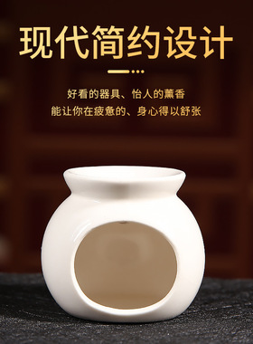 精油香薰炉陶瓷小夜灯蜡烛茶道檀香粉香丸熏炉家用创意沉香薰香座
