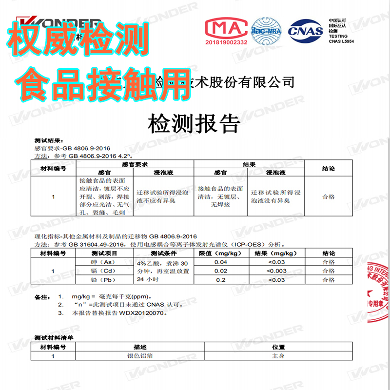 空气炸锅专用锡纸盘家用食品级加厚烘培铝锡烤箱锡箔纸托盘锡纸碗-图3