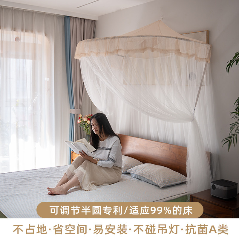 抗菌蚊帐半圆顶吊挂家用2025新款免安装公主风宫廷床幔1米5床1.8m,淘宝优惠券,粉丝福利购,淘宝优惠卷