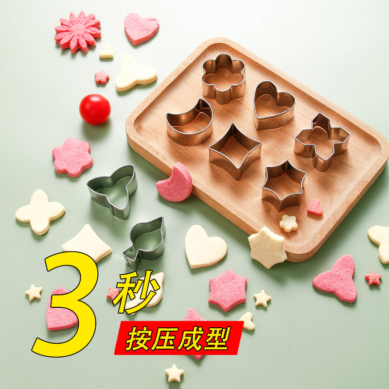 304不锈钢饼干按压模具松鼠南瓜烘焙工具曲奇饼干蛋糕模具白脱模,淘宝优惠券,粉丝福利购,淘宝优惠卷