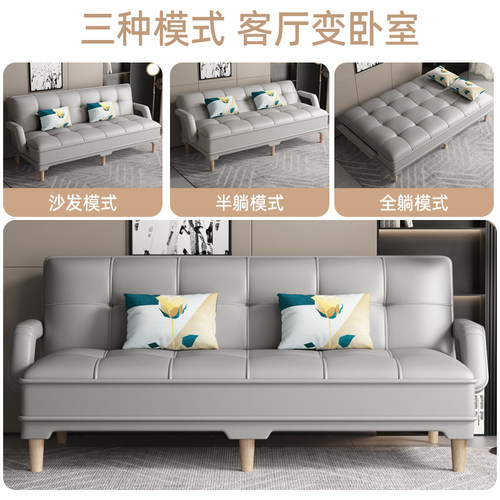 折叠两用沙发床小户型猫抓皮客厅双三人多功能拆洗布艺乳胶懒人 - 图1