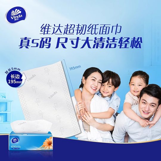 Vinda super tough tissue paper large pack