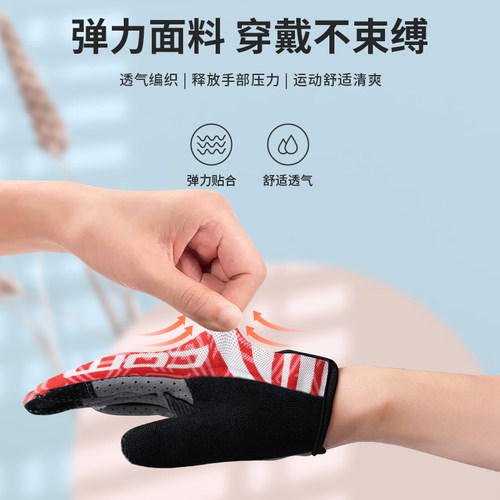 com手套儿童平衡车长指手套春秋透气薄款耐磨防滑长指手套新GL01 - 图2