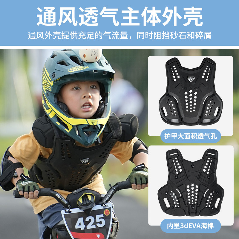 COM armor pump sports chest vest to protect against falls