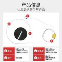 Ultrafine anticorrosive K type T type thermometric wire thermocouple tiny space tiny electronic chip thermometry wire extremely fine non-mark