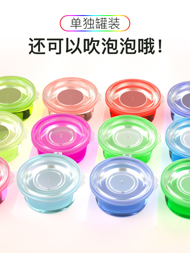 水晶泥儿童史莱姆无毒橡皮安全彩泥 诺世粘土/超轻粘土