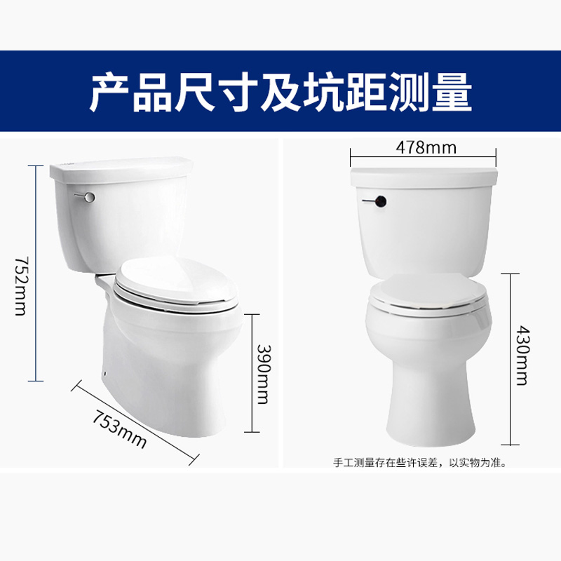 科勒旗舰店五级旋风冲水马桶坐便器虹吸防堵一体陶瓷座便器5706