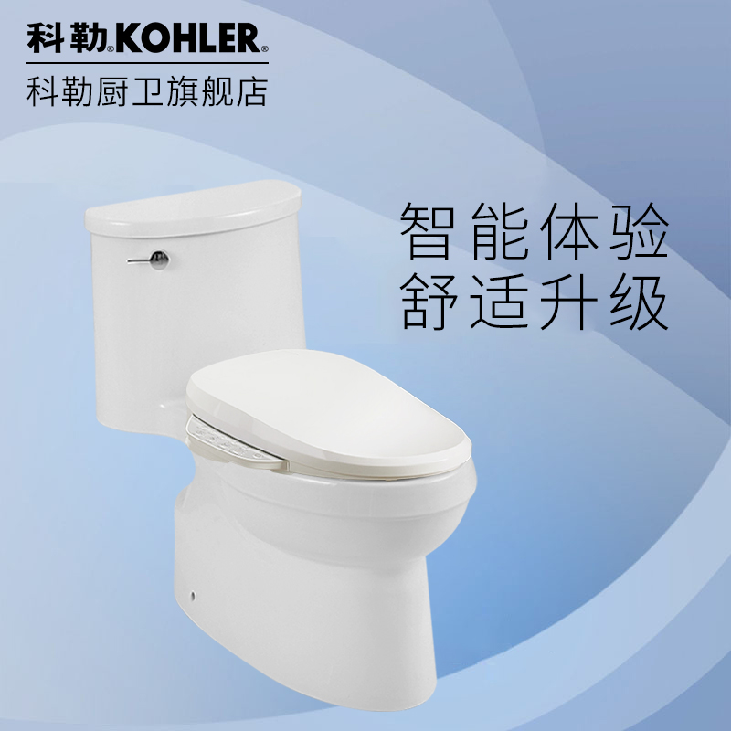 Kohler科勒智能马桶超漩式抽水全包底座家用智能连体电子座坐便器-图0