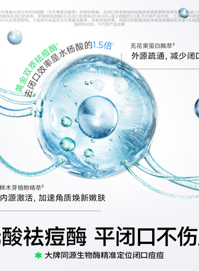 海龟爸爸青少年乳液第1名