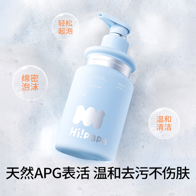 海龟爸爸儿童洗发水沐浴露或青少年洗发水500ml大容量TK