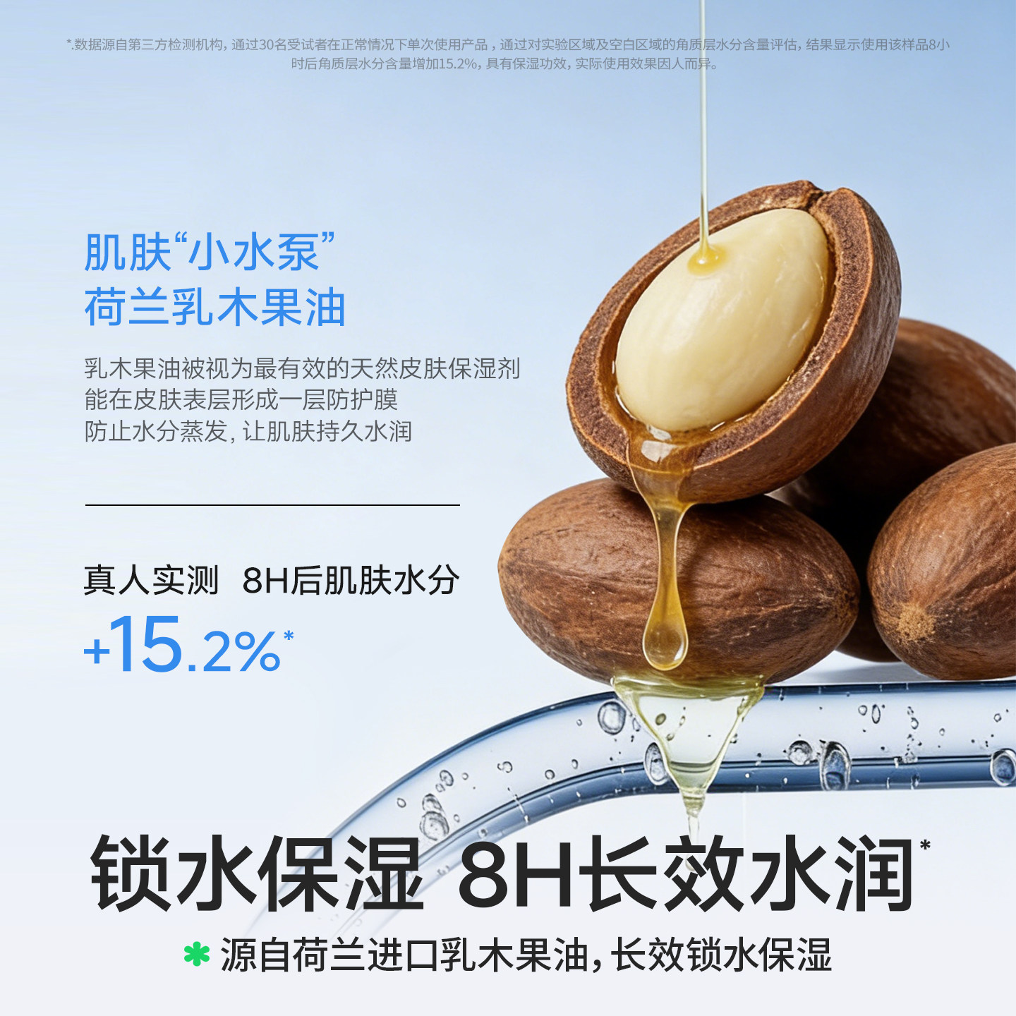 海龟爸爸积雪草儿童面霜春夏宝宝护肤品滋润补水润肤乳男女保湿霜