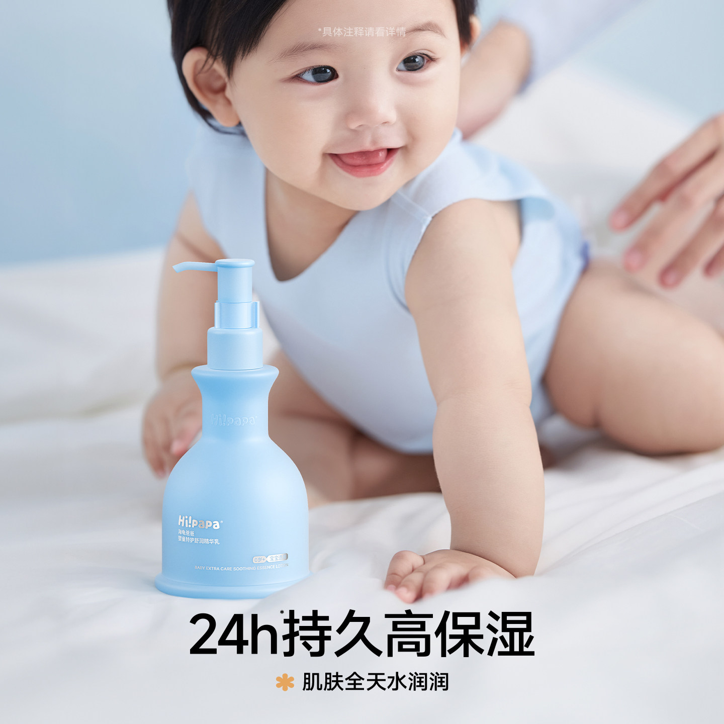 海龟爸爸儿童身体乳滋润保湿补水宝宝面部全身干燥皮肤婴儿润肤乳,淘宝优惠券,粉丝福利购,淘宝优惠卷