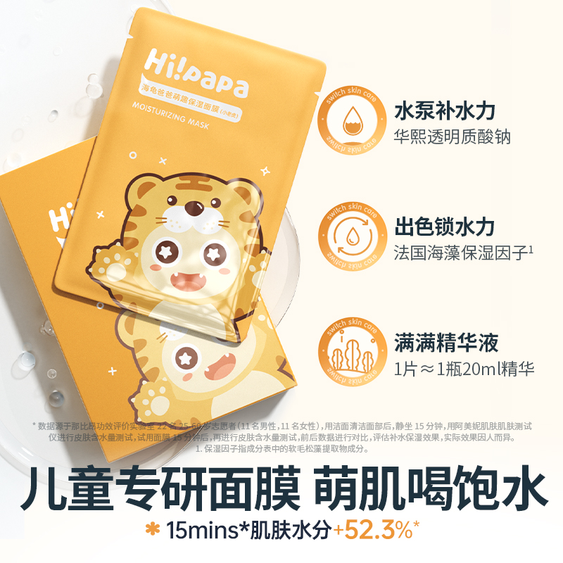 商品详情图片