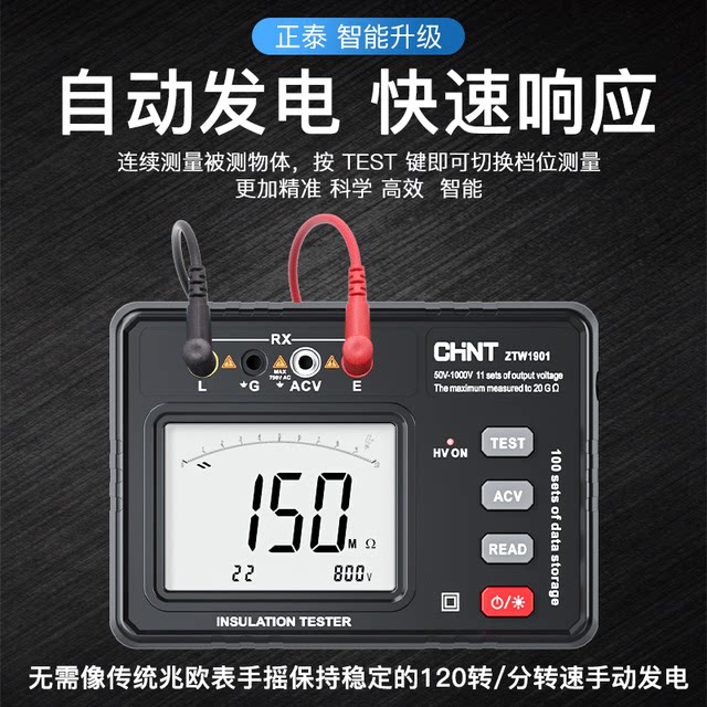 Chintai Digital 500v1000 Insulation Resistance Tester