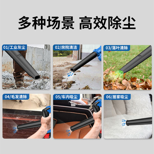 正泰鼓风机大功率强力吹风充电式锂电鼓风机工业用电脑吹灰除尘器 - 图2
