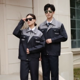 Демисезонный комбинезон, светоотражающий износостойкий лонгслив, делается под заказ