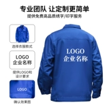 Рабочая одежда костюм мужской износостойкий