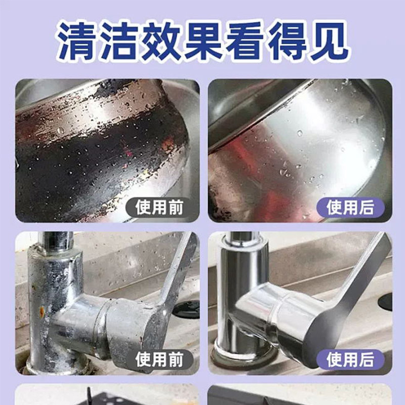 康巴赫不锈钢清洁膏专用厨具升级配方强力去污厨房污垢家用锅底黑,淘宝优惠券,粉丝福利购,淘宝优惠卷