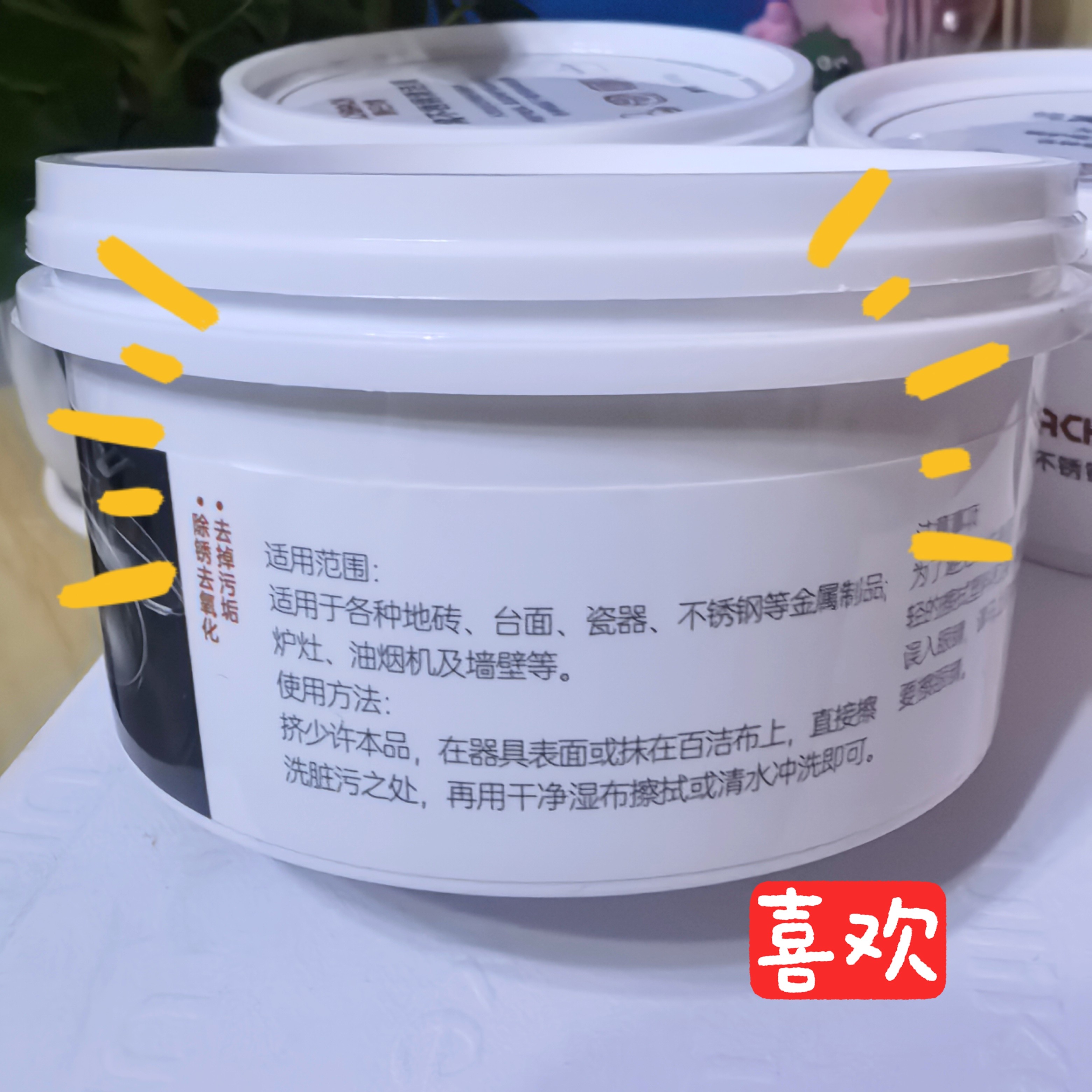 康巴赫不锈钢清洁膏专用厨具升级配方强力去污厨房污垢家用锅底黑,淘宝优惠券,粉丝福利购,淘宝优惠卷