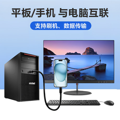 适用苹果16刷机线iphone15 Pro max数据线USB转typec充电线ipad 10 air4/5 mini6爱思11寸12.9寸车载carplay - 图0